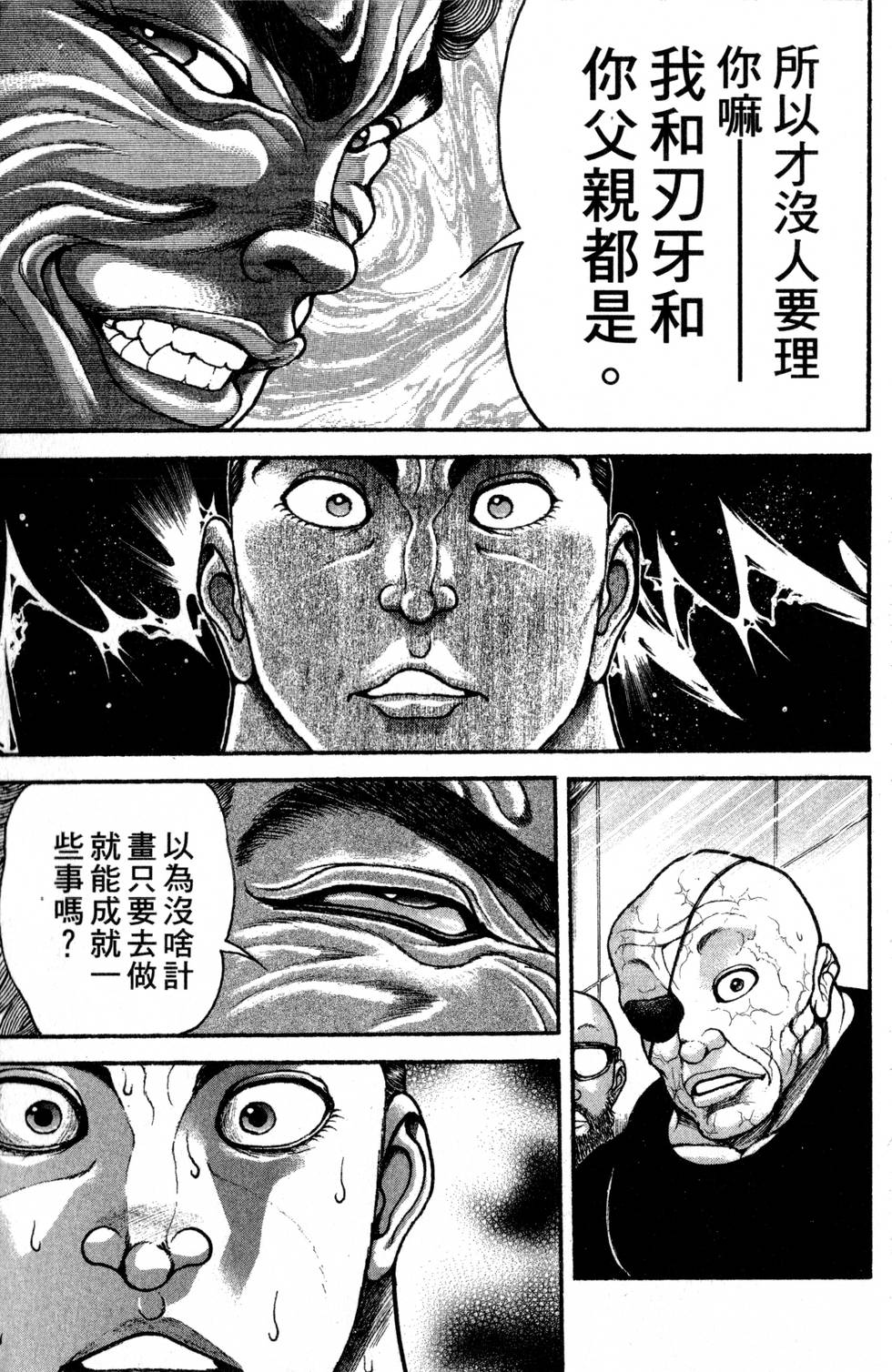 第147页
