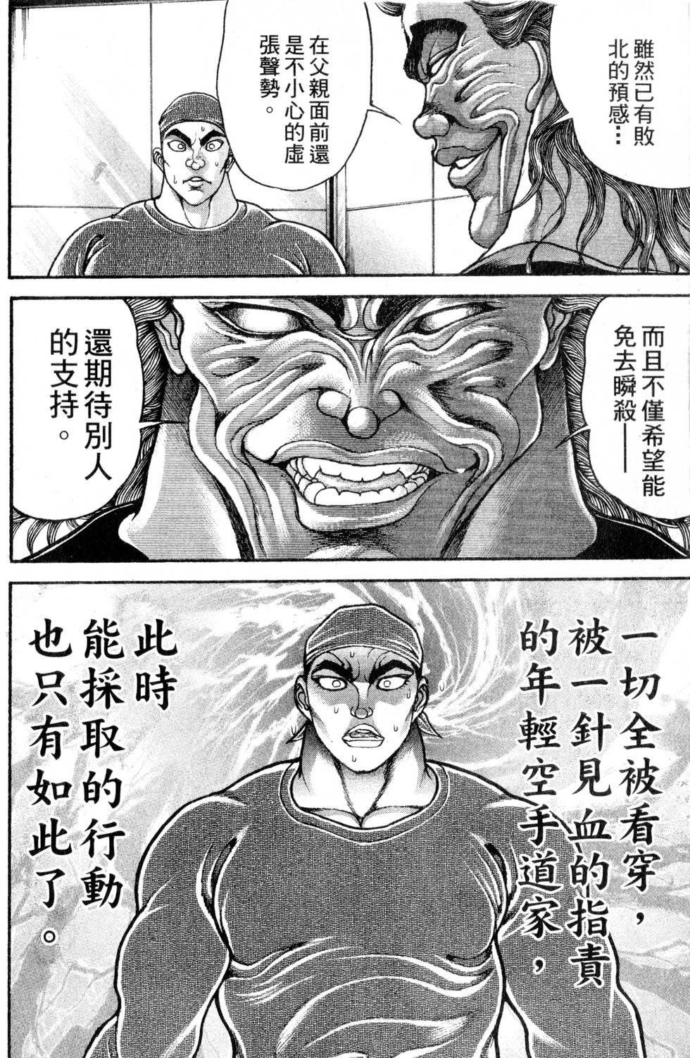 第148页