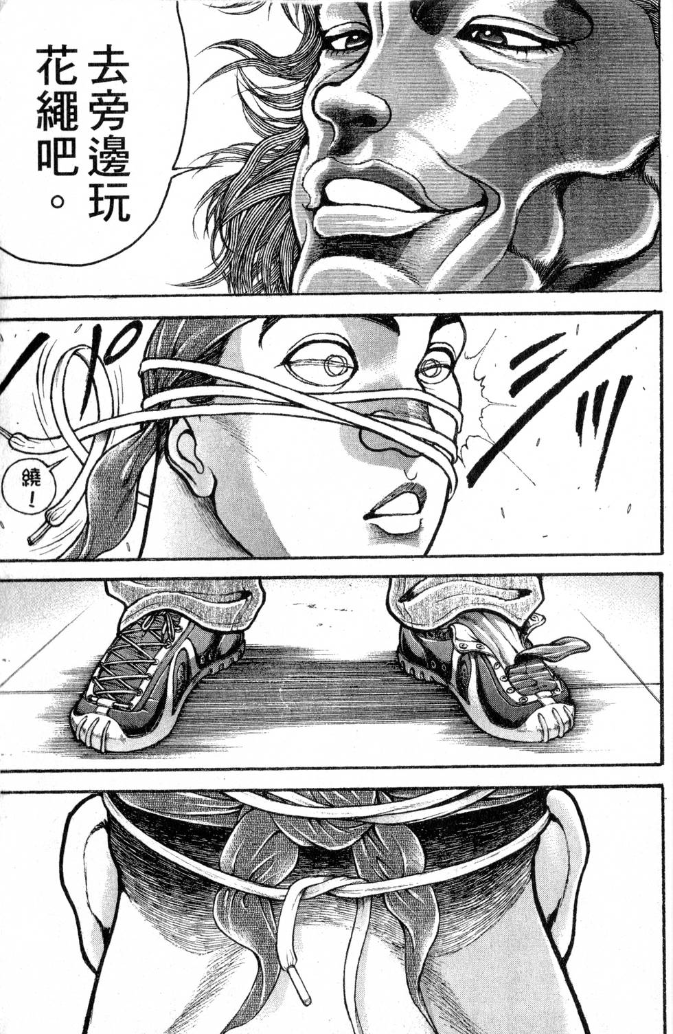 第153页