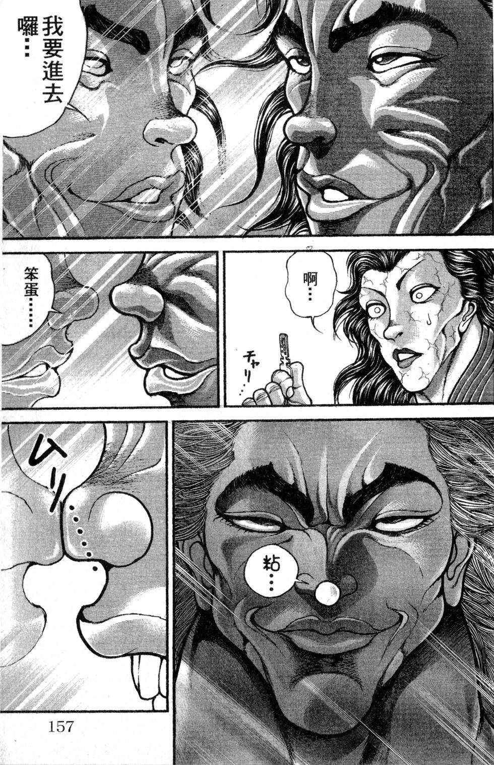 第155页