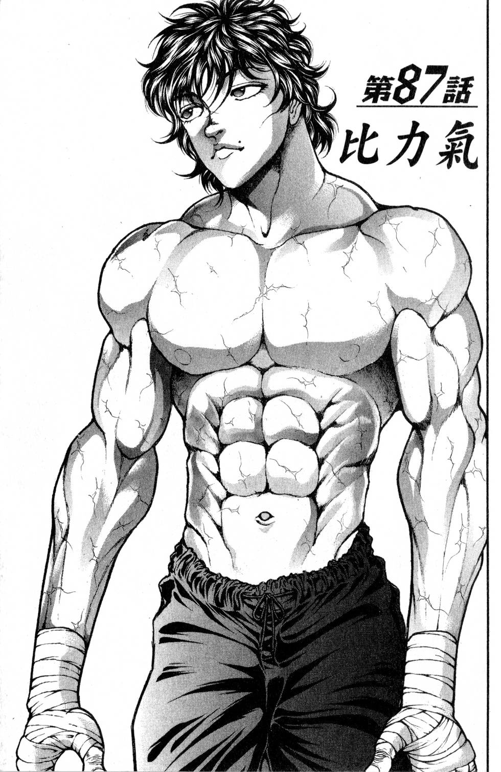 第163页