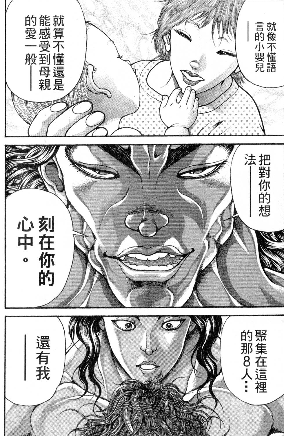 第166页