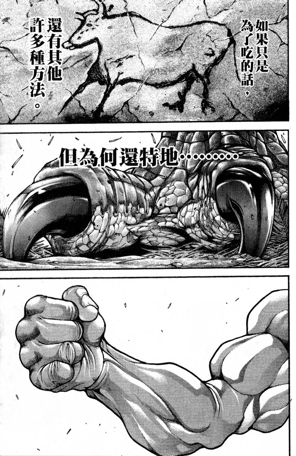 第169页