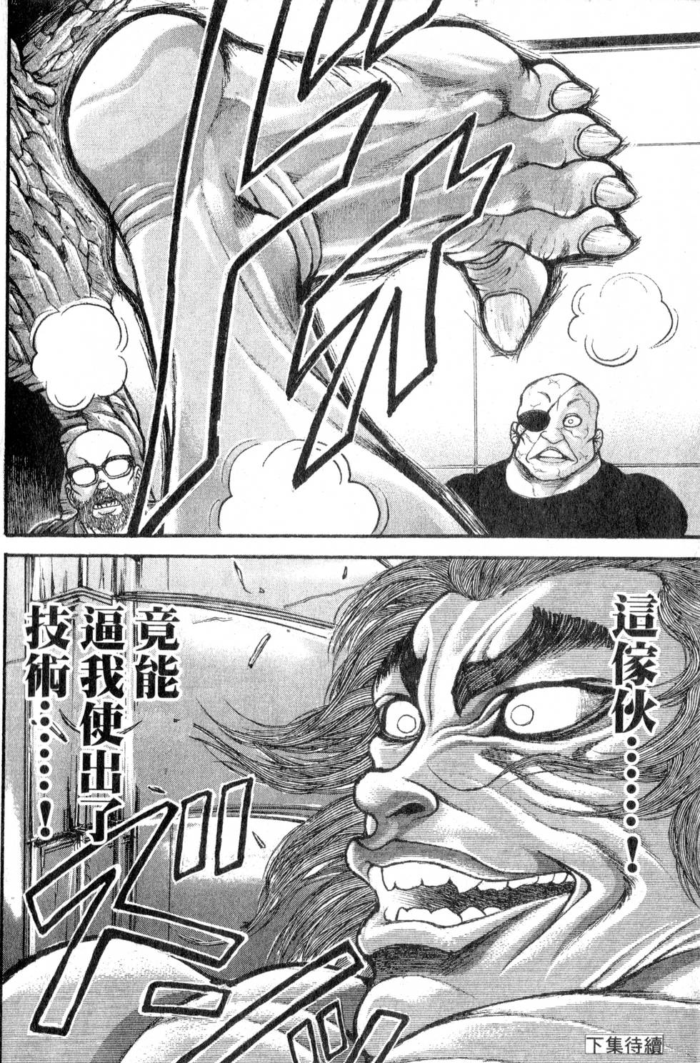 第182页