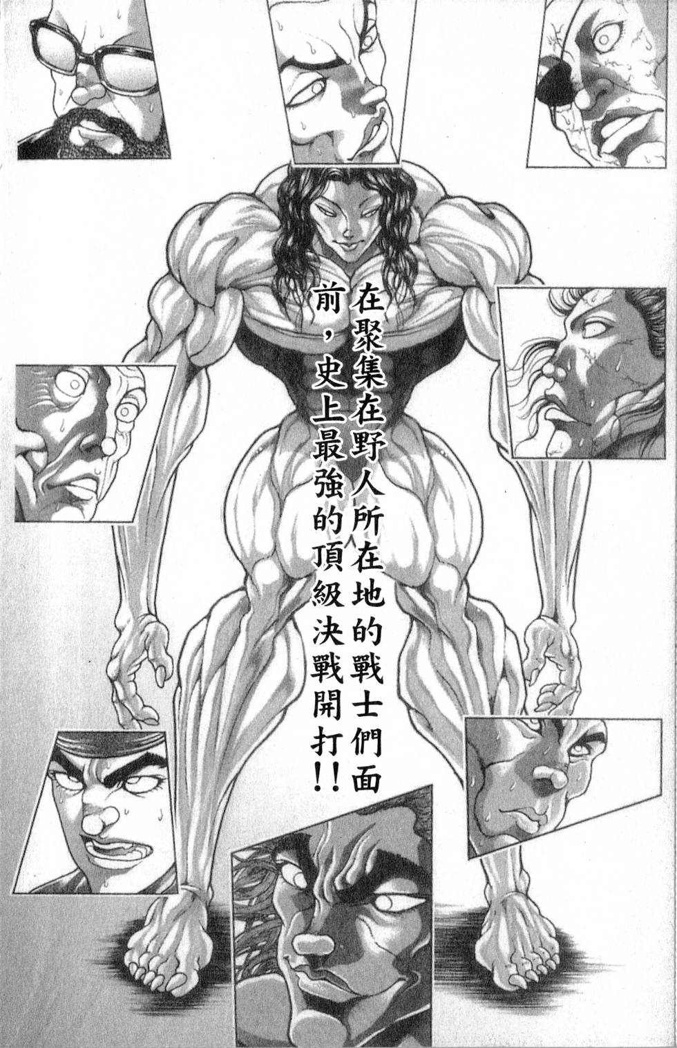 第184页