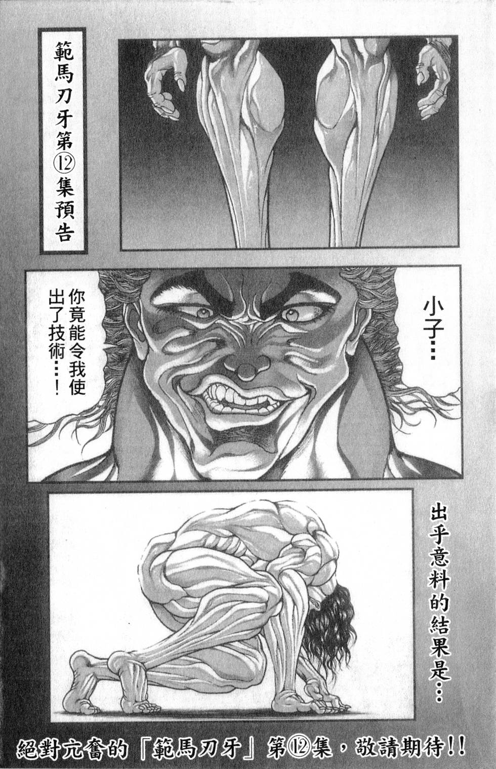 第185页