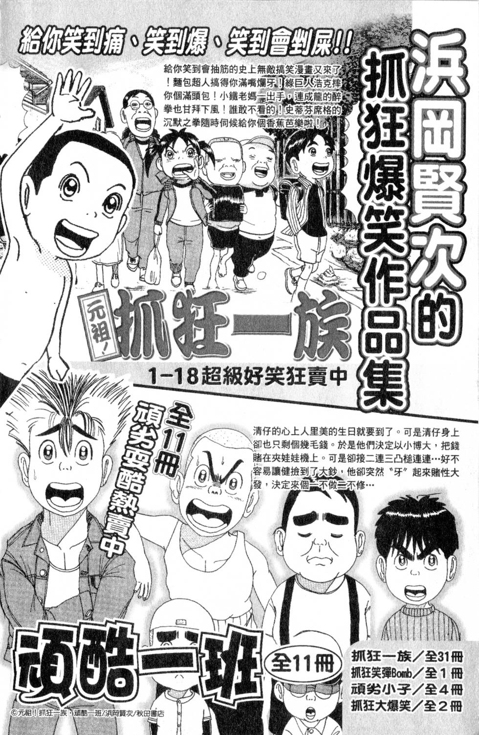 第186页