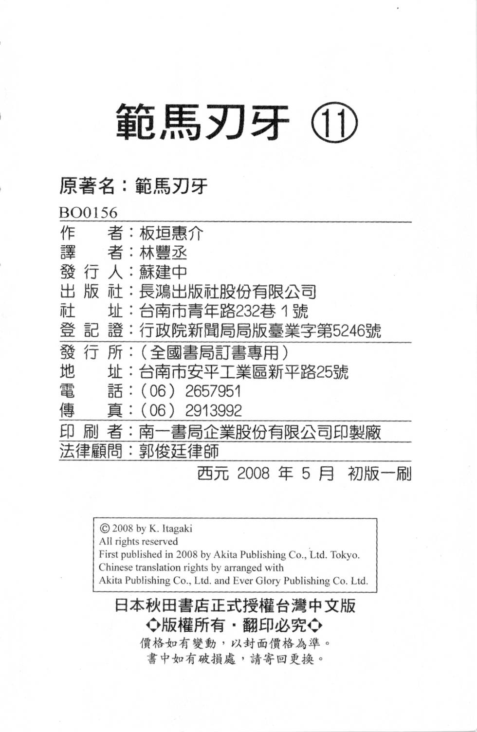 第188页