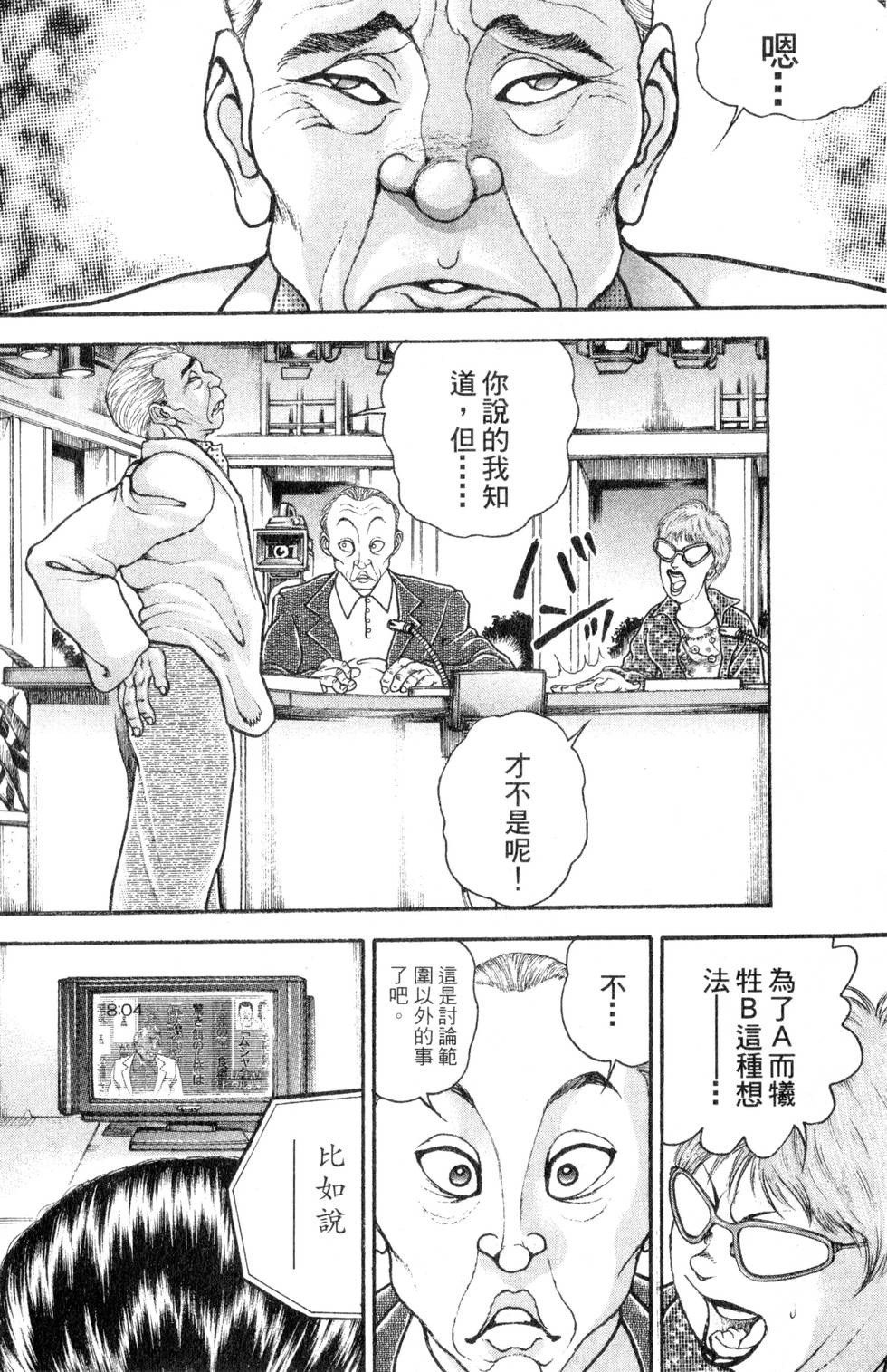 第94页