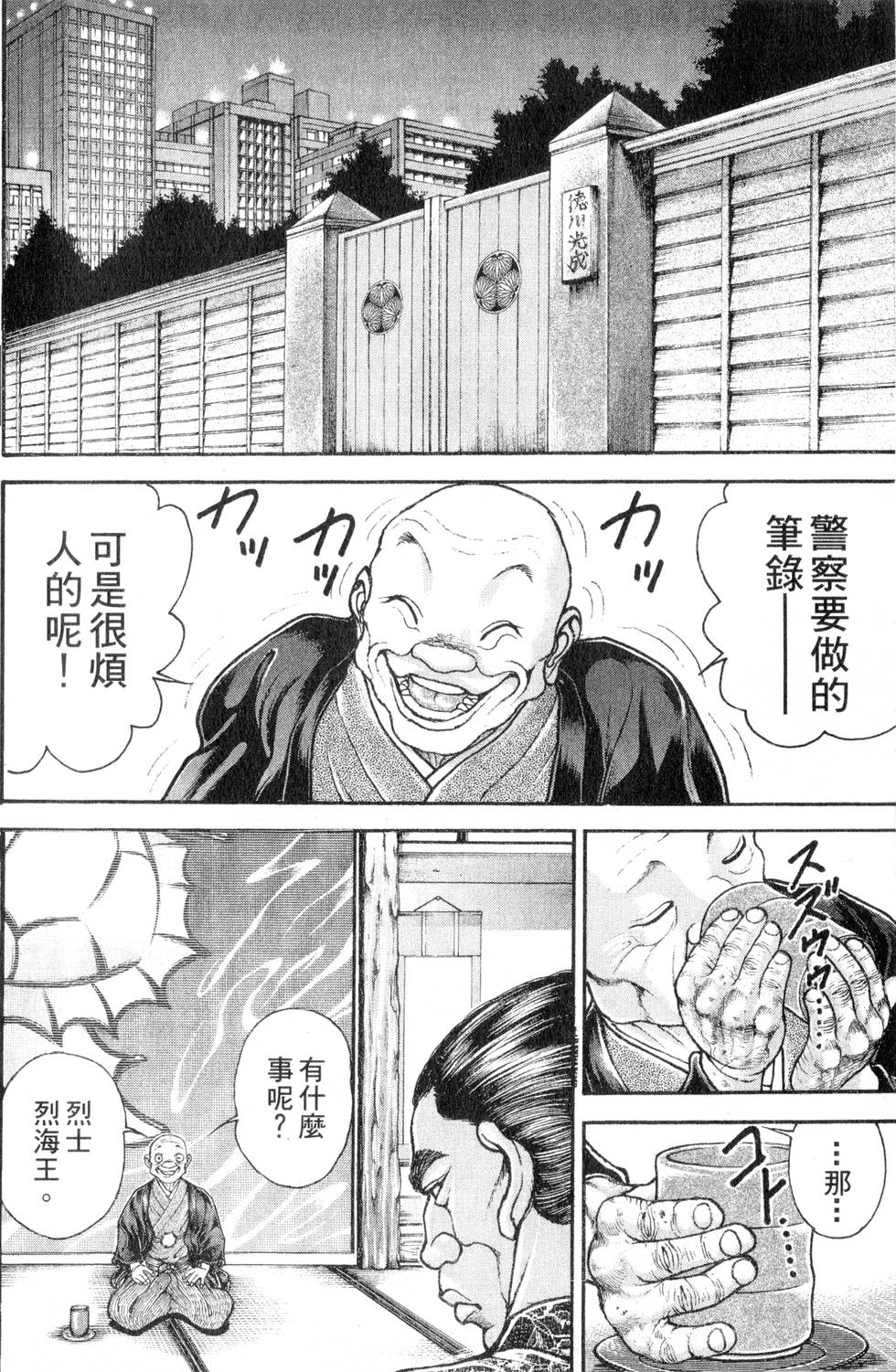 第96页