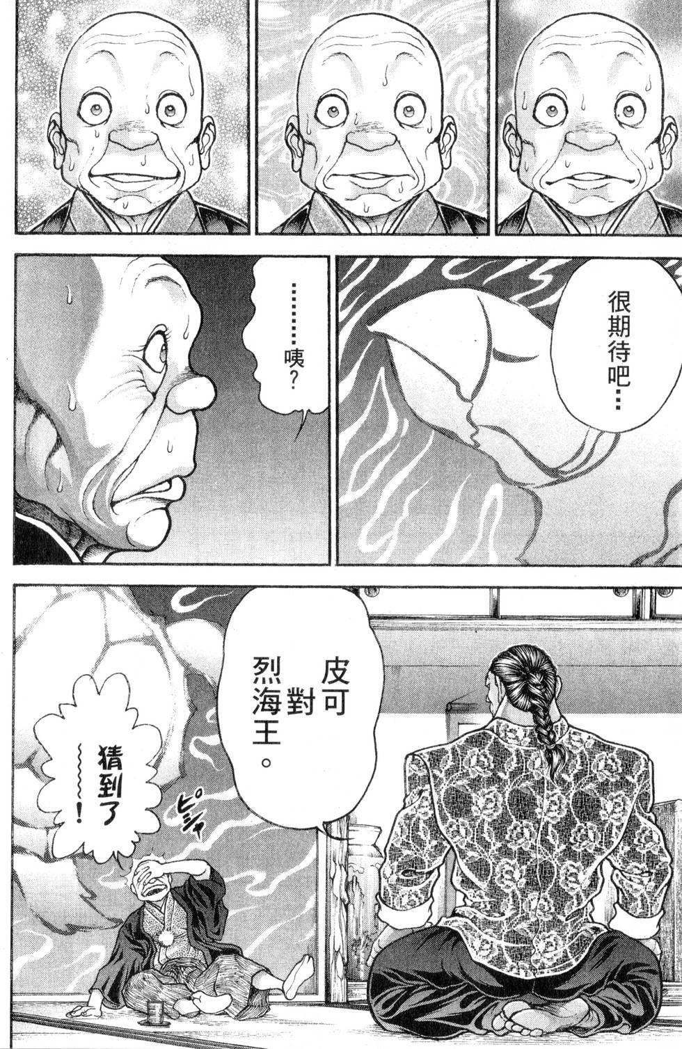 第104页