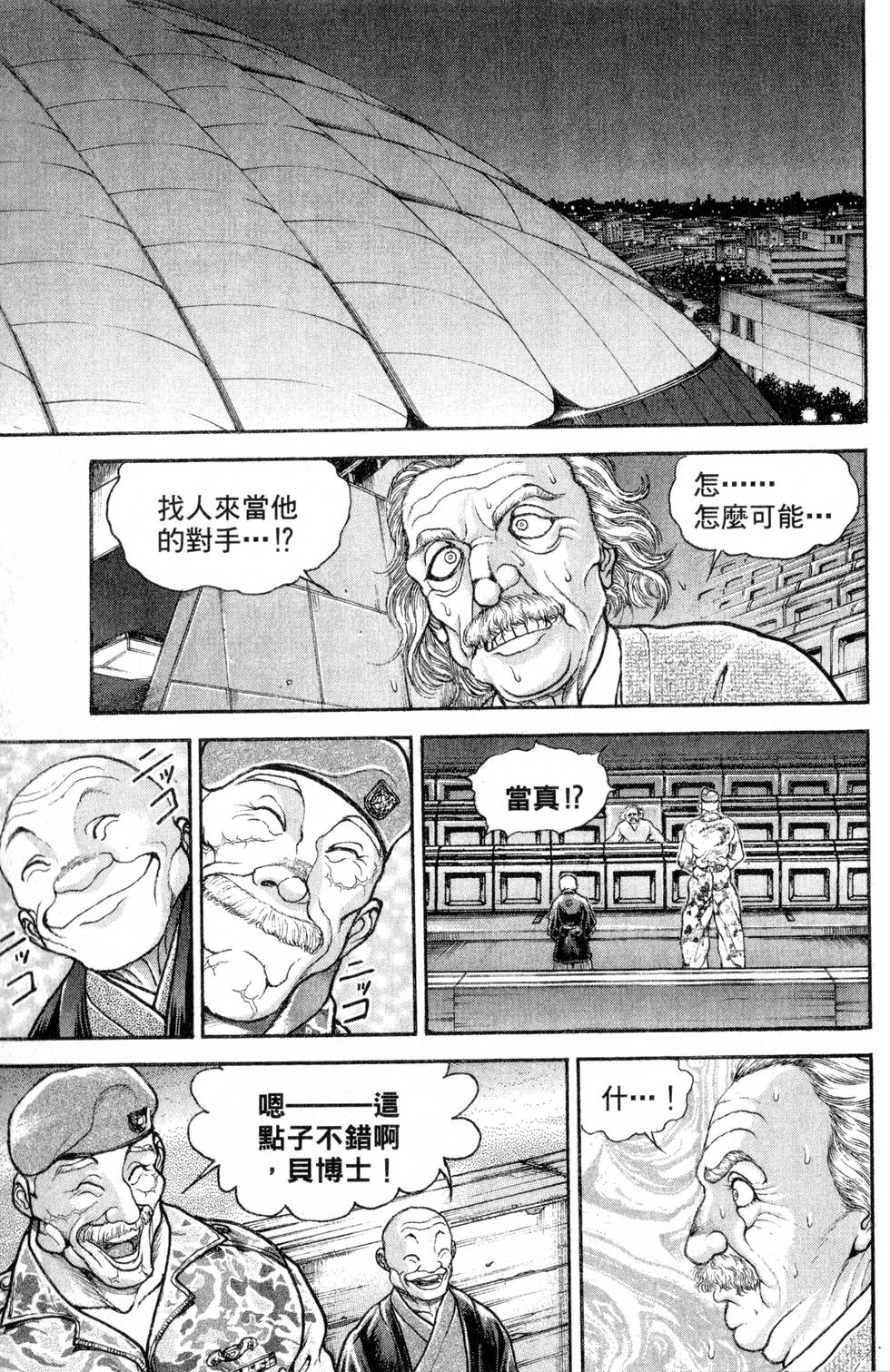 第105页