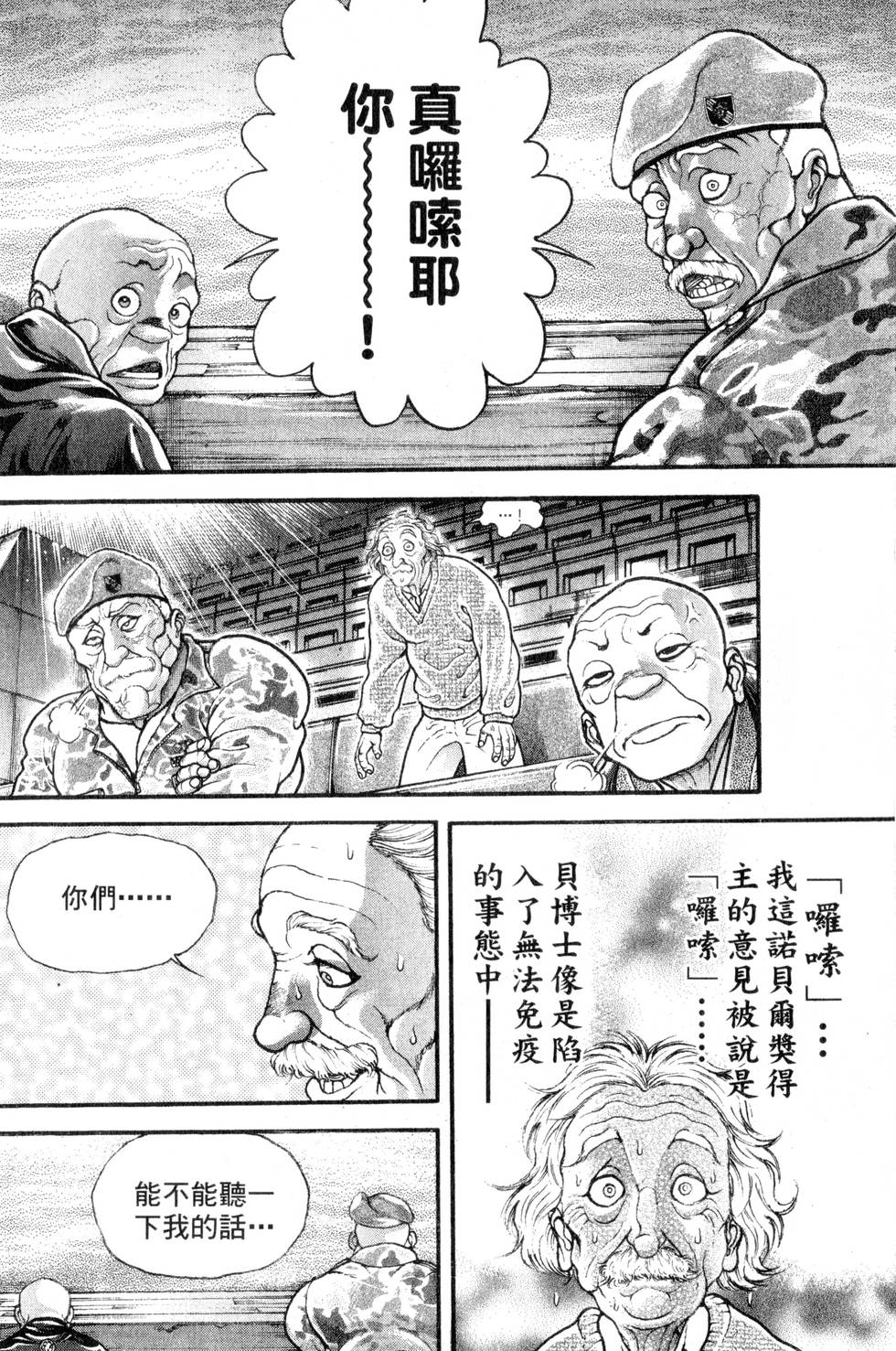 第116页