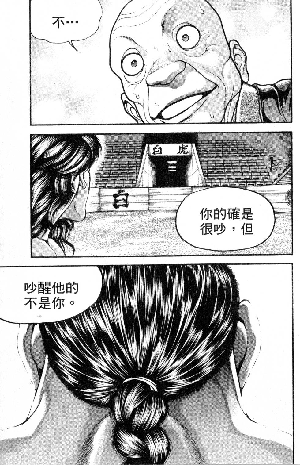 第119页
