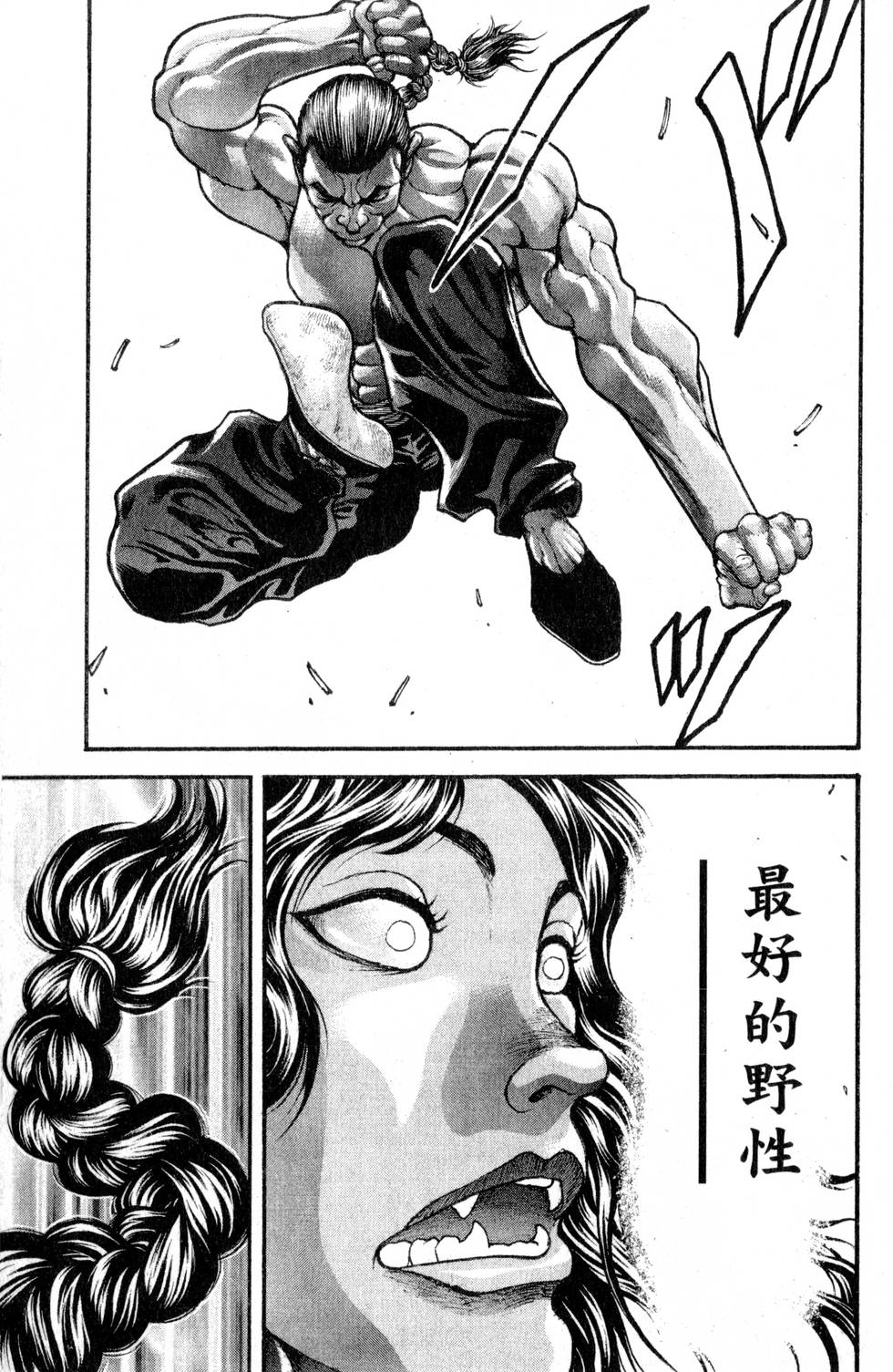 第123页