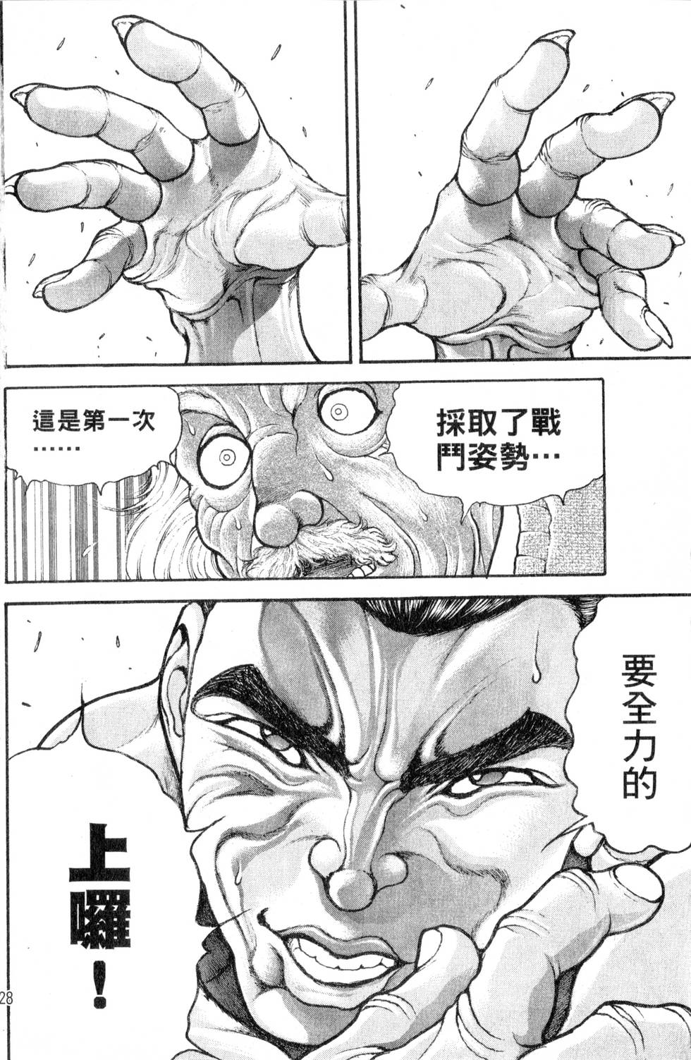 第126页