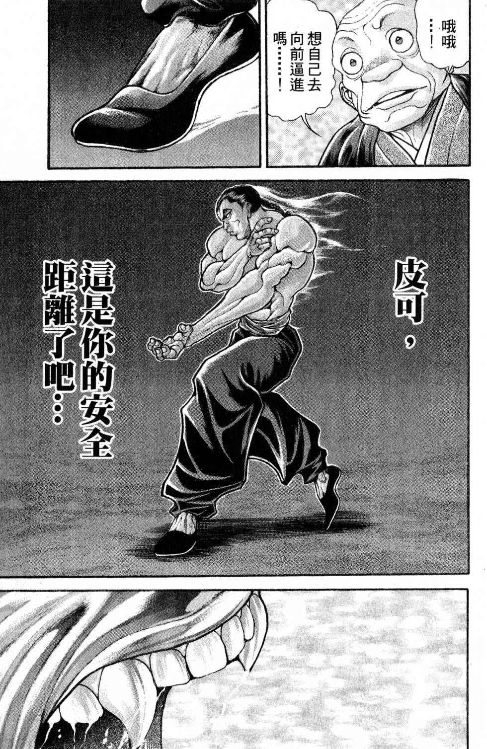第131页