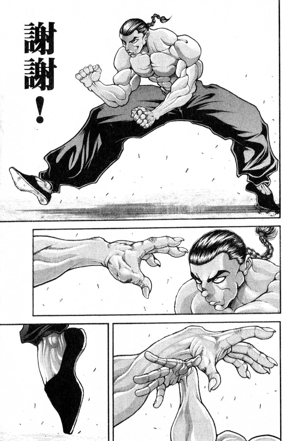第151页
