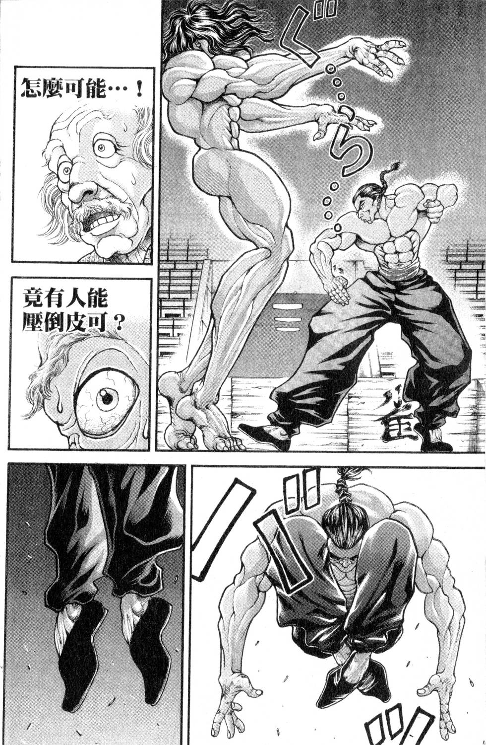 第154页