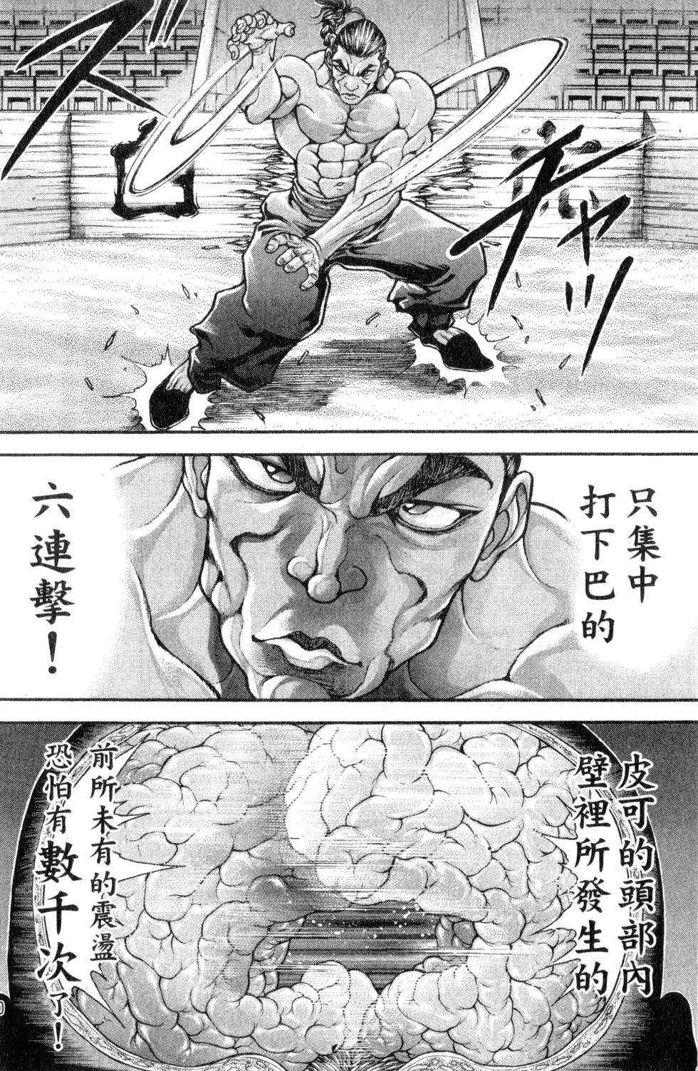 第158页