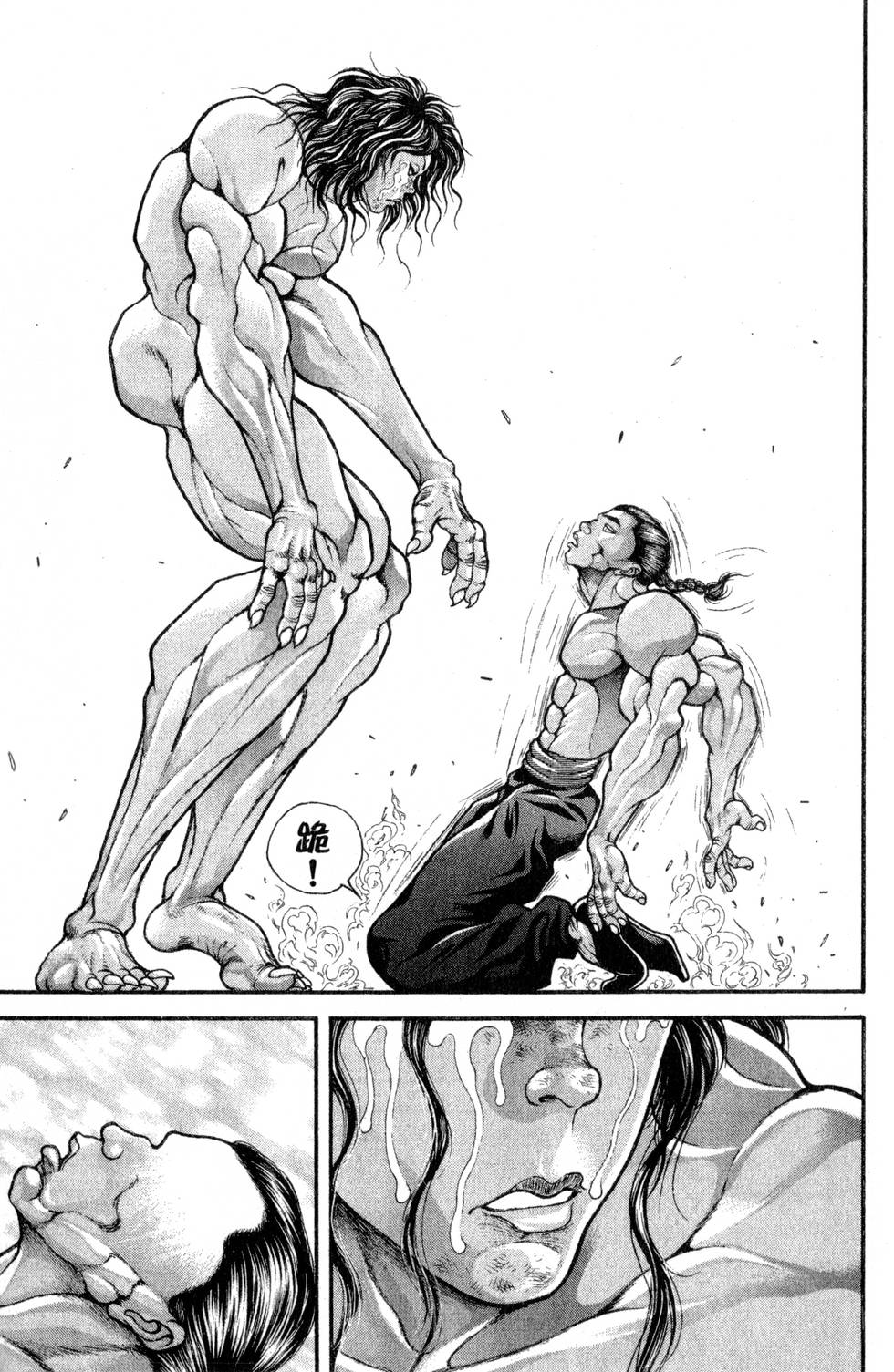 第163页