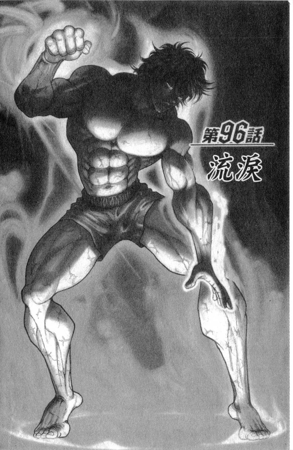 第167页
