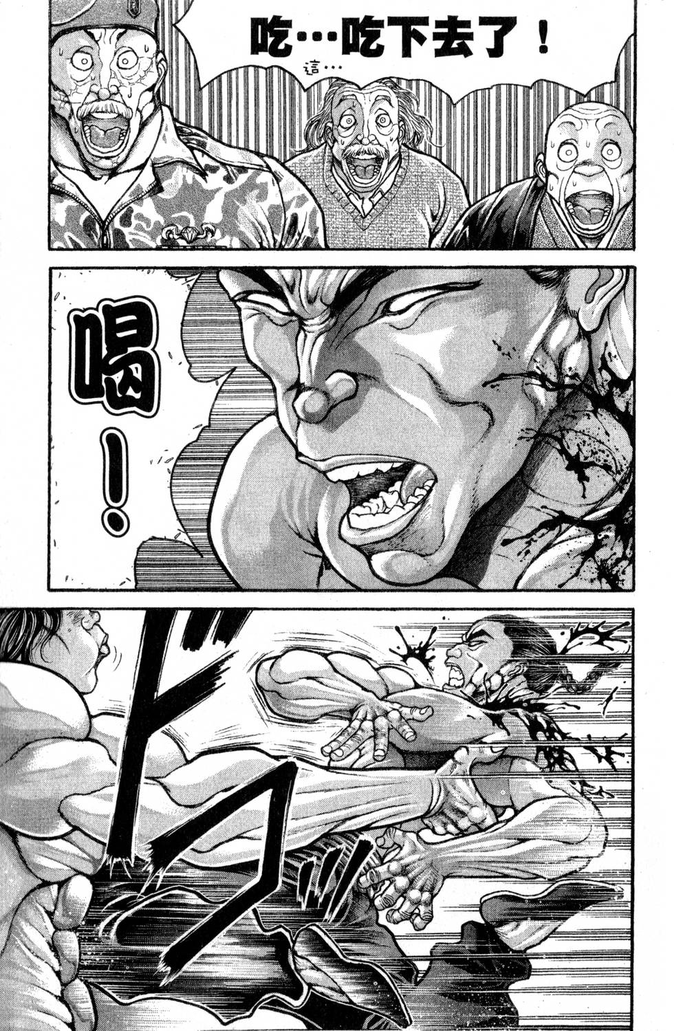 第171页