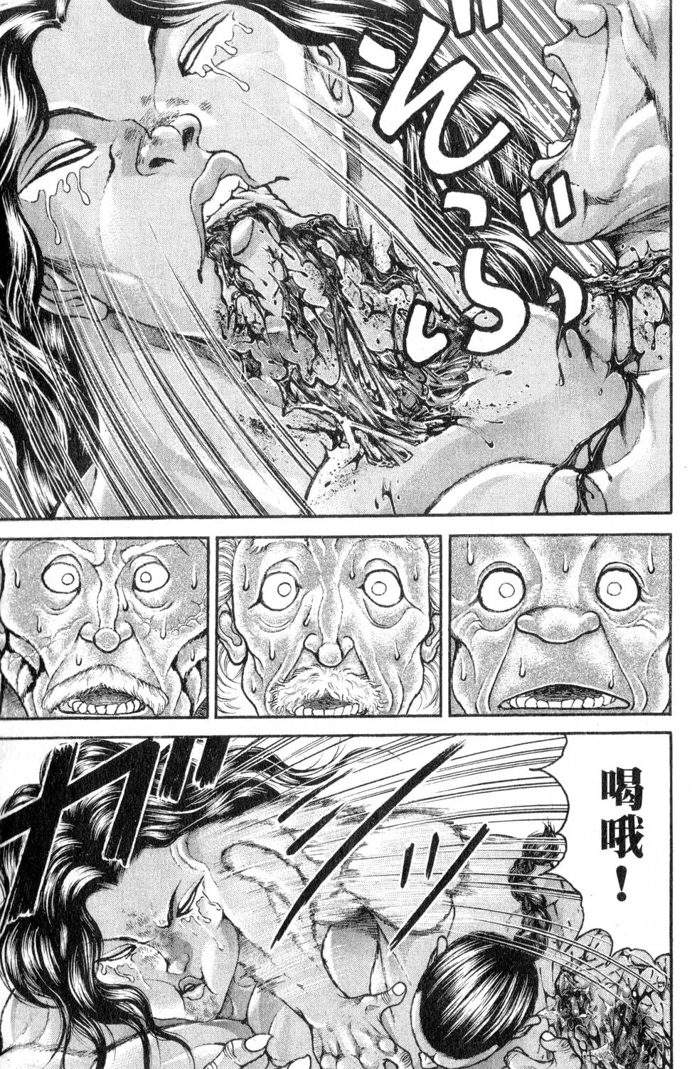 第173页