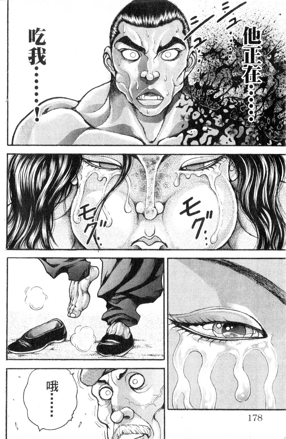 第176页
