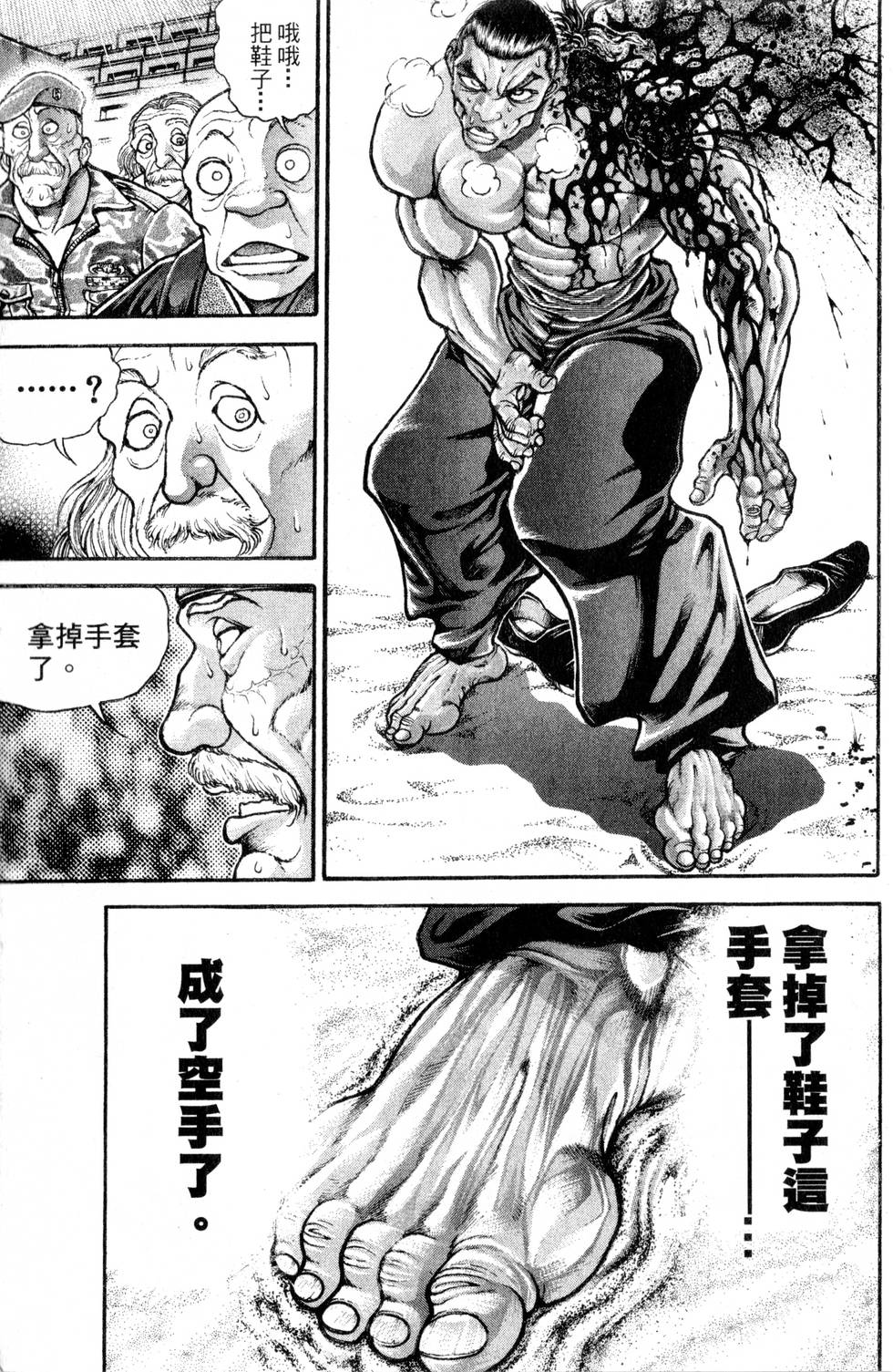 第177页
