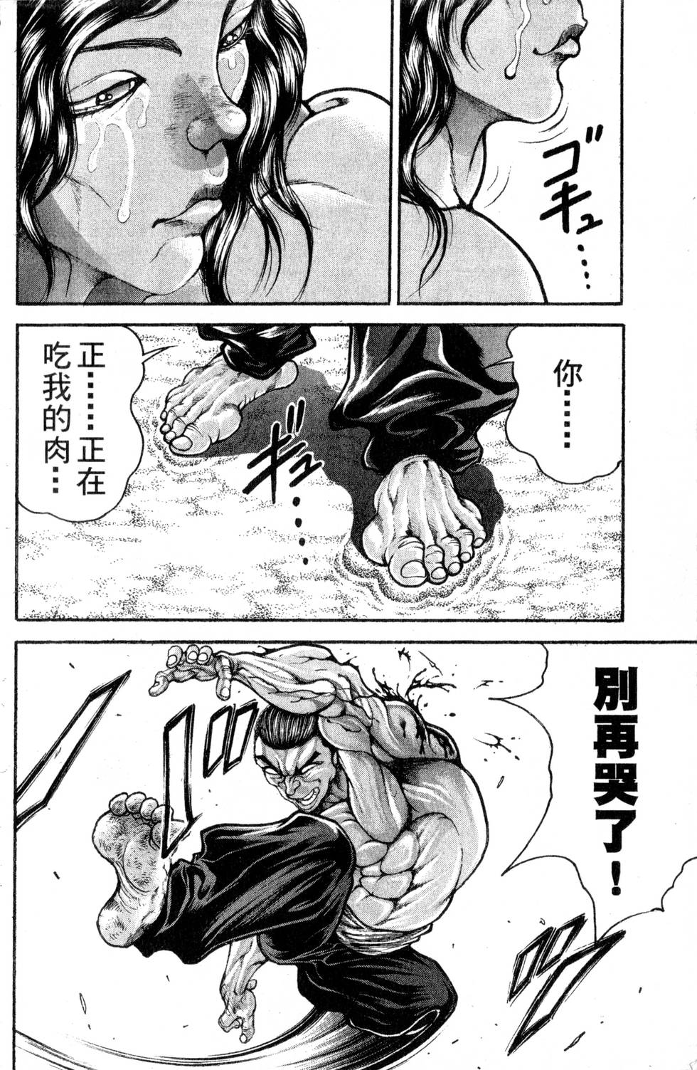 第178页