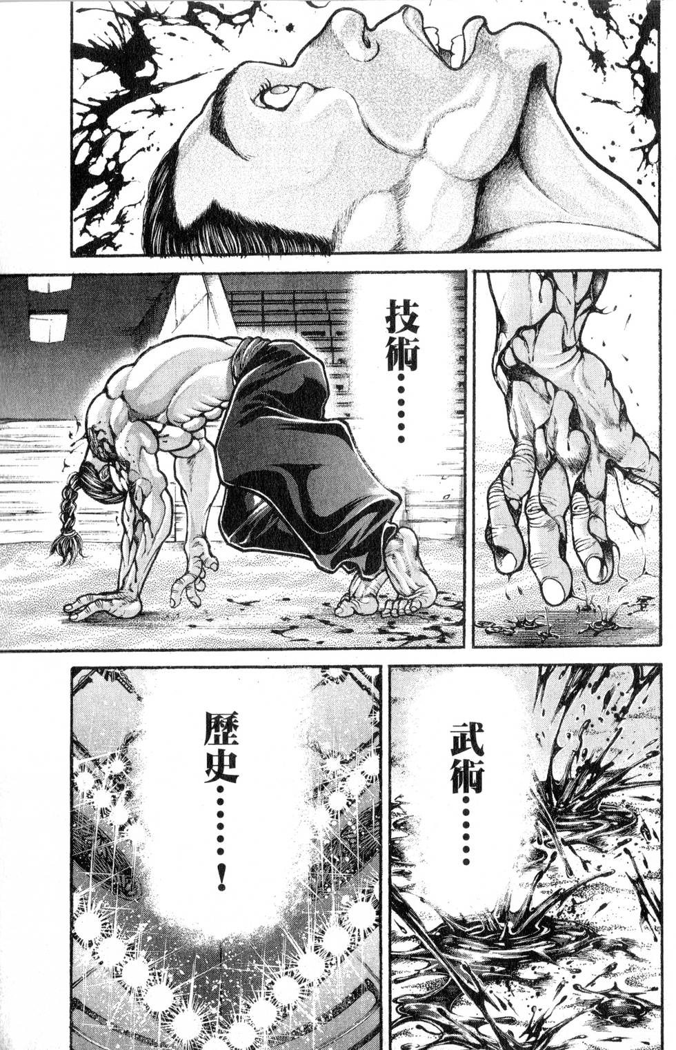 第181页