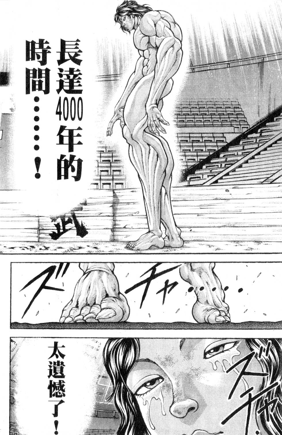第182页