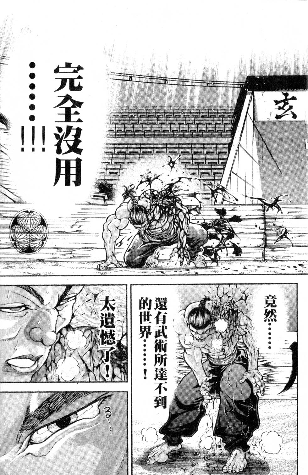 第183页