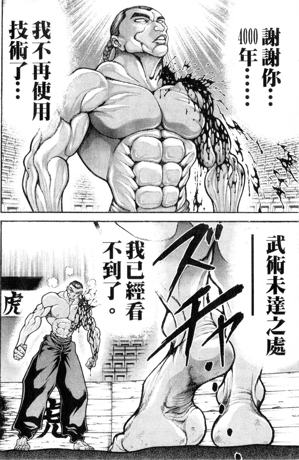 第184页