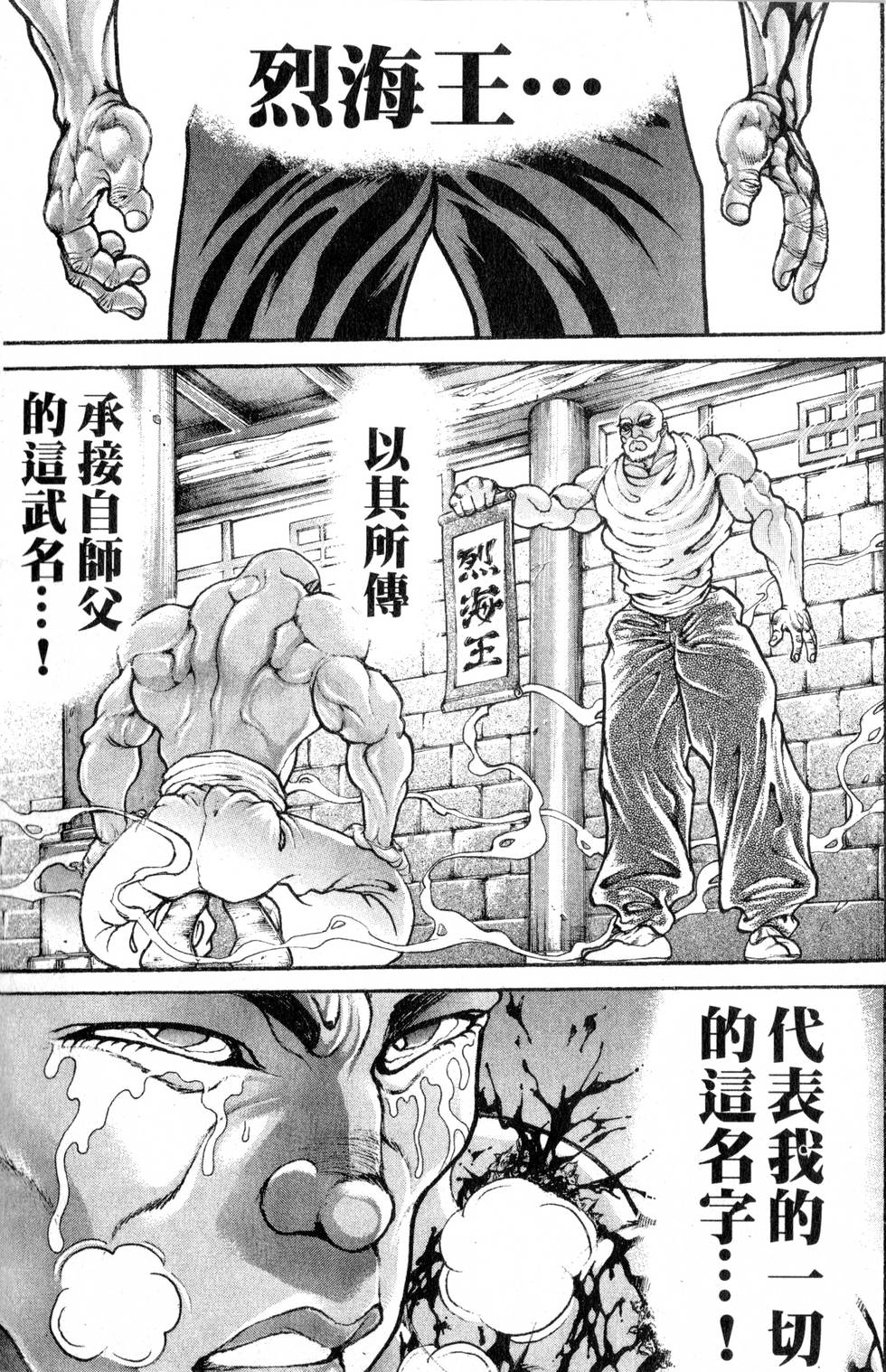 第185页