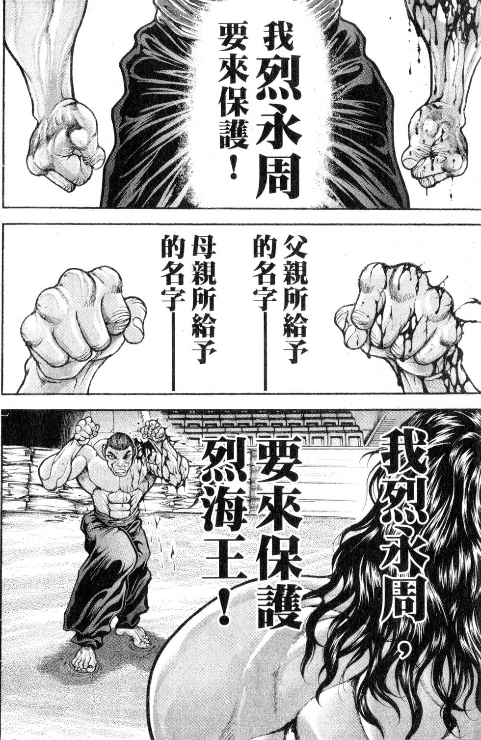 第186页
