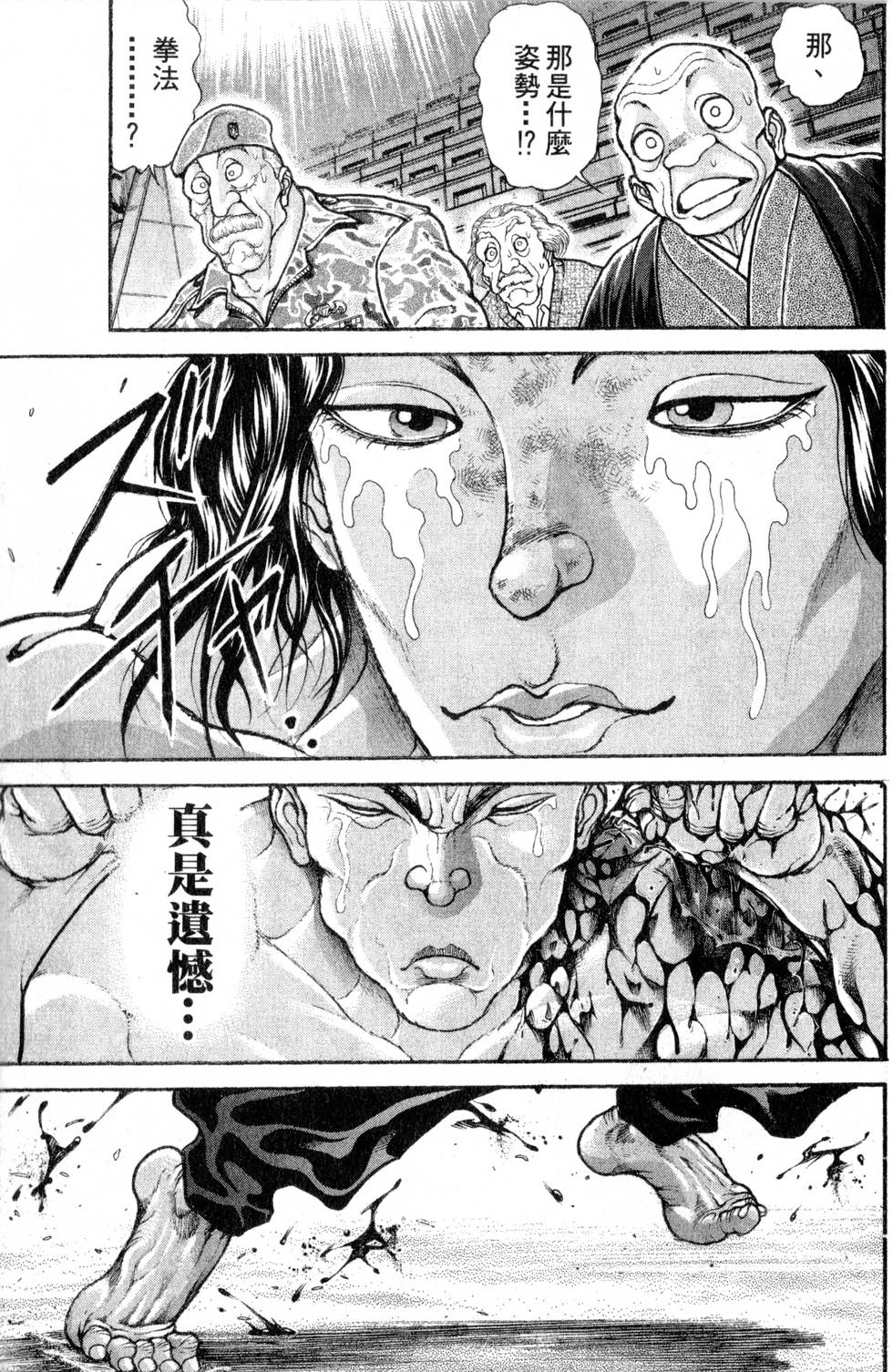 第187页