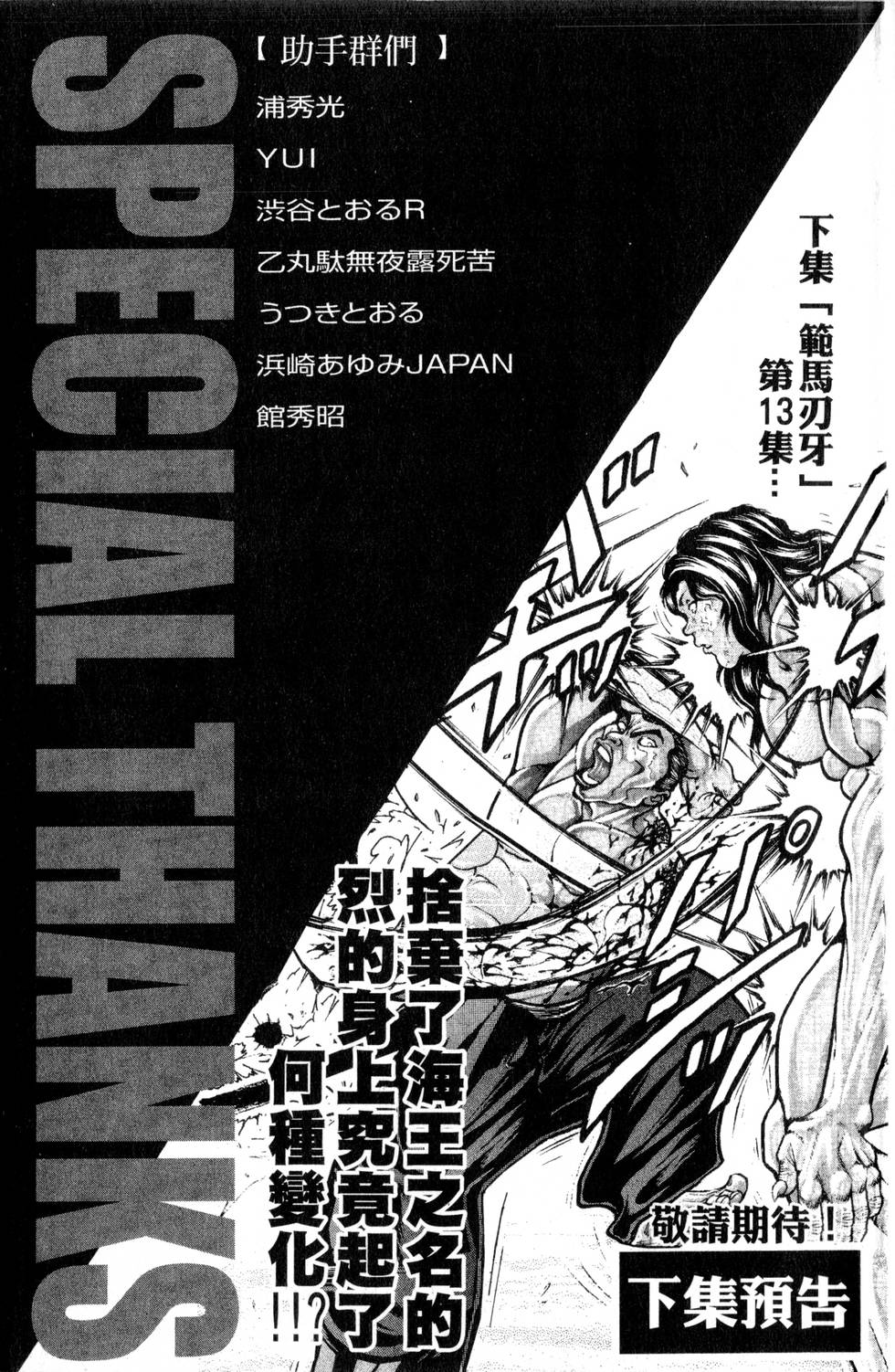 第189页