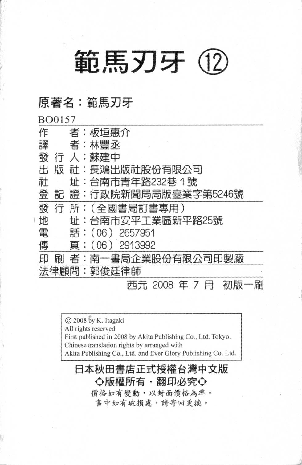 第190页