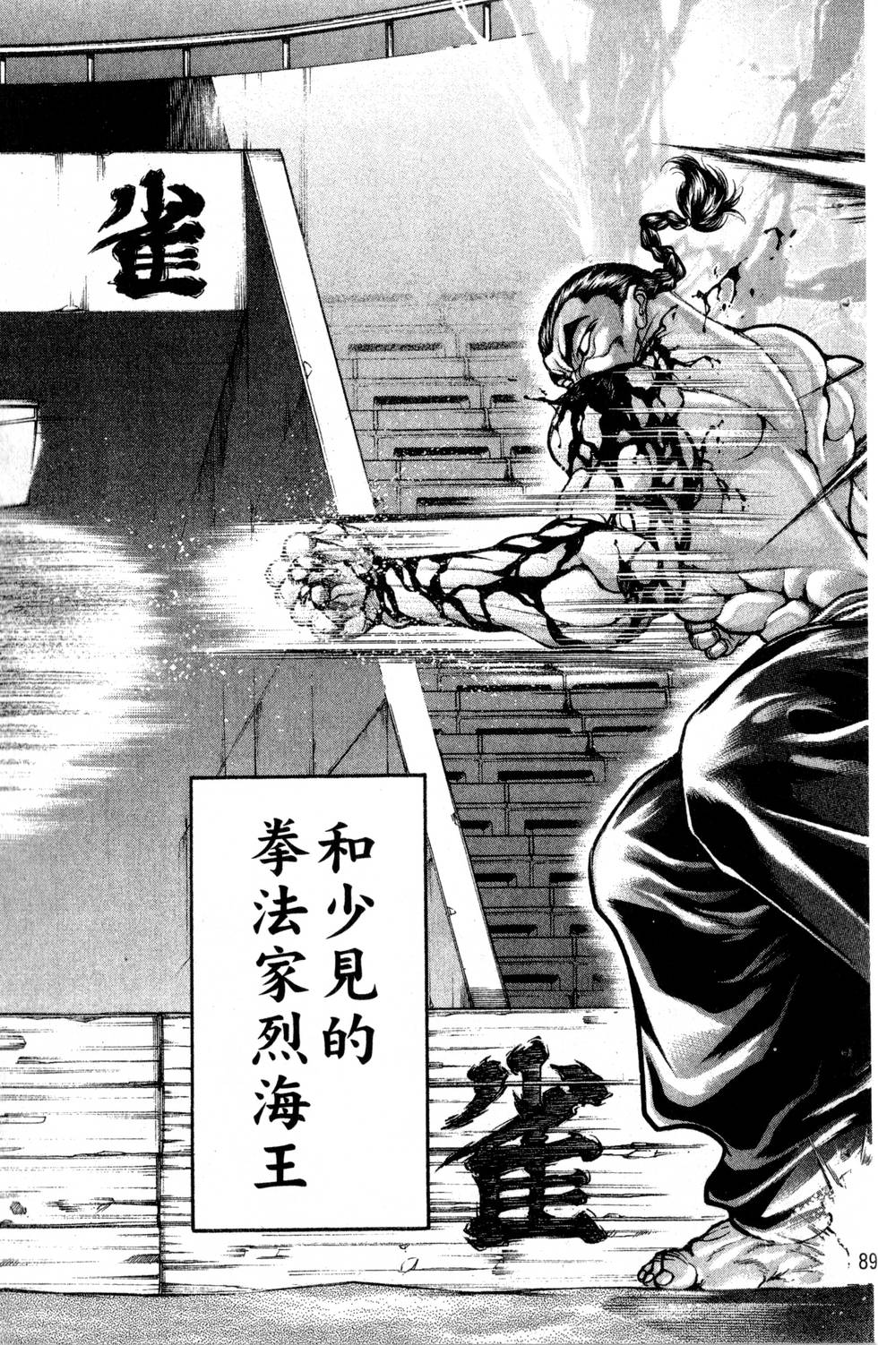 第87页