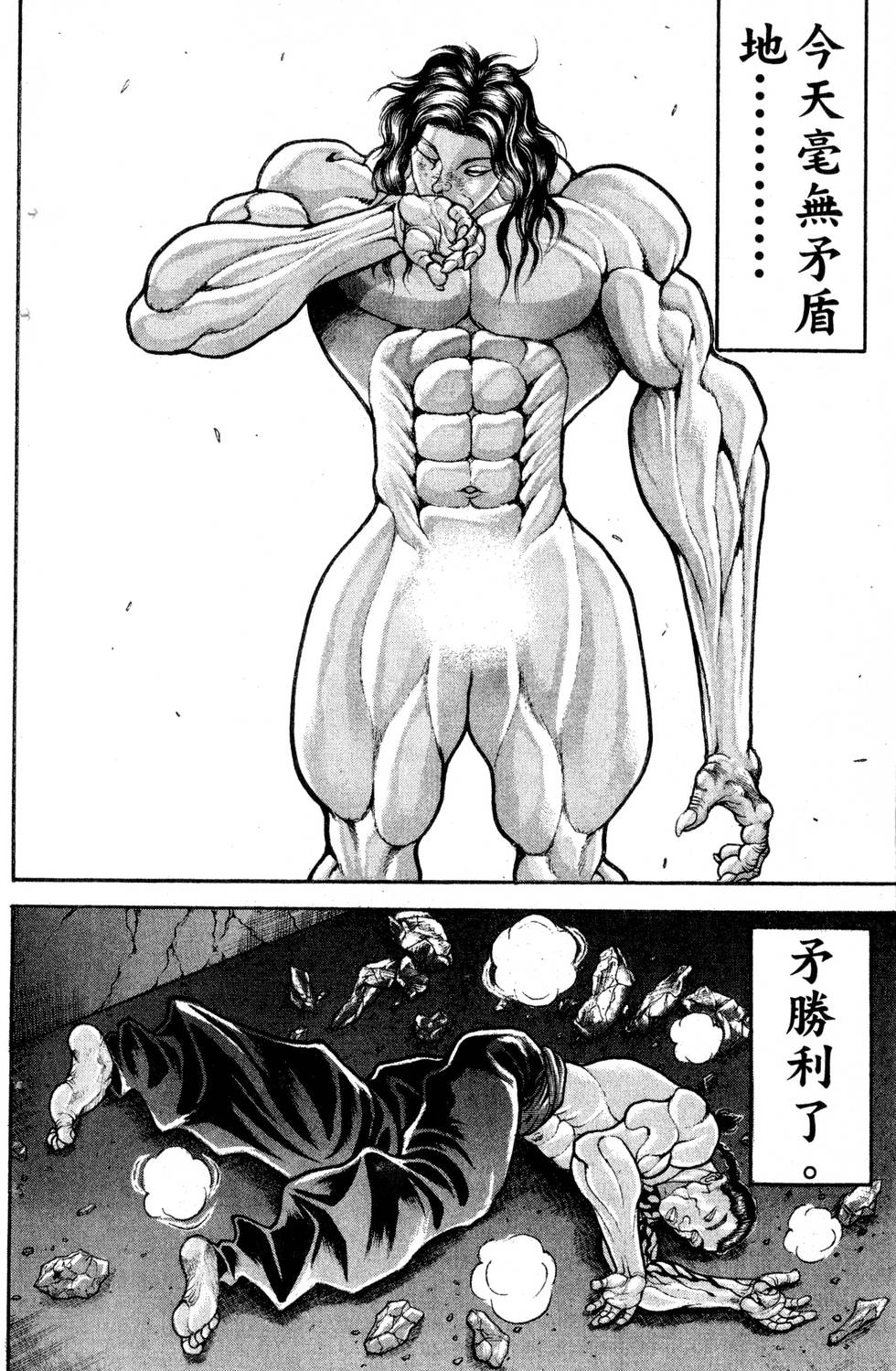 第92页