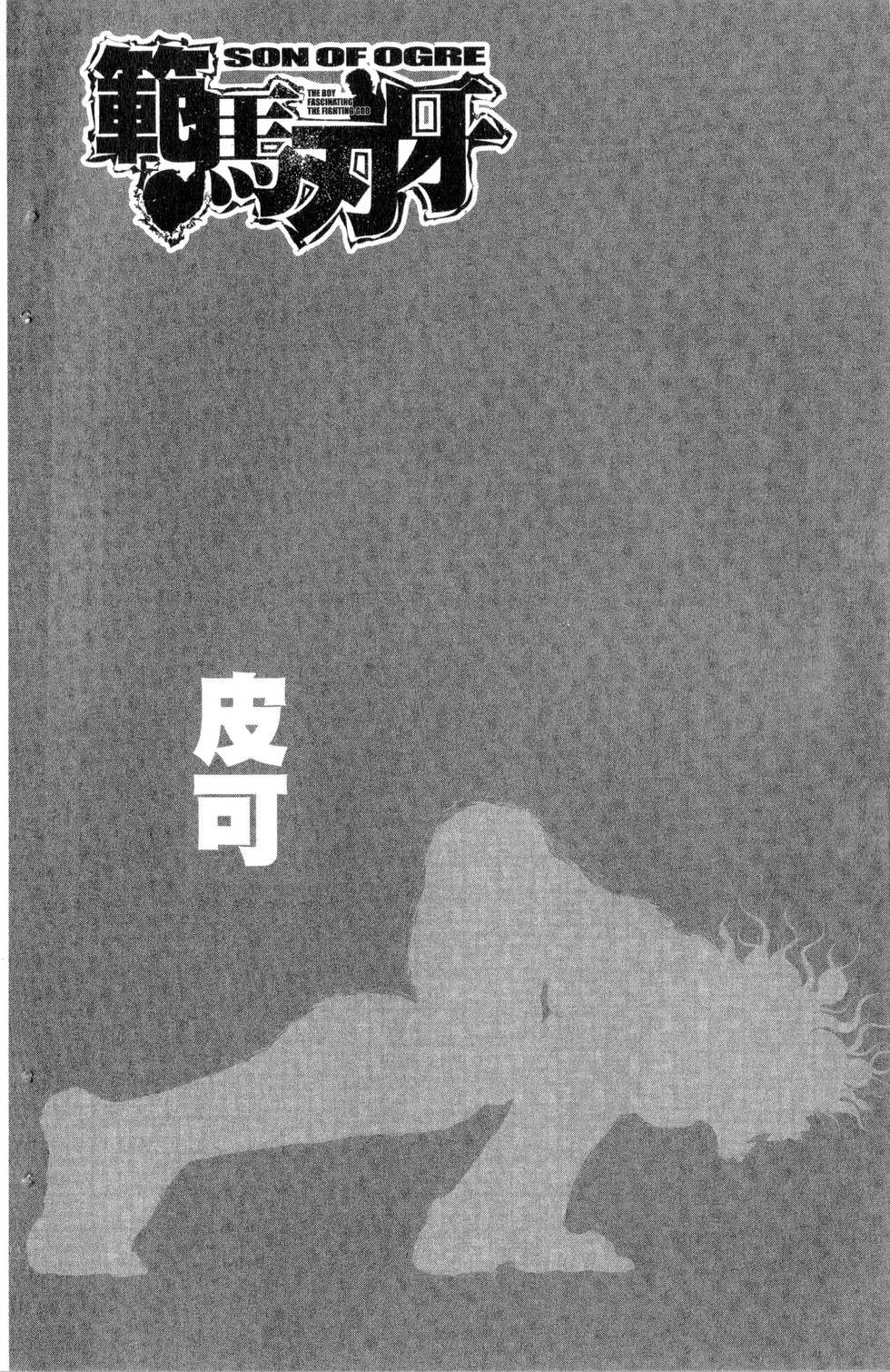 第96页