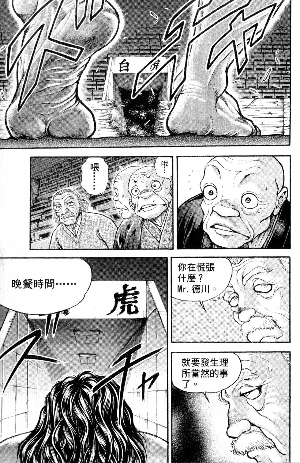 第101页