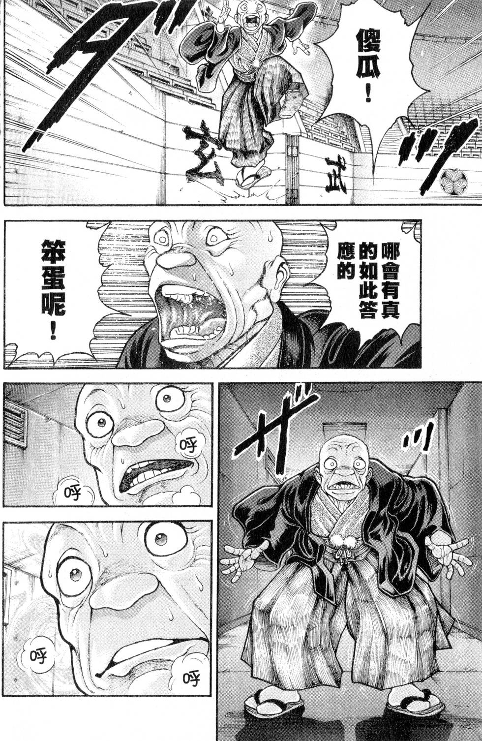 第104页