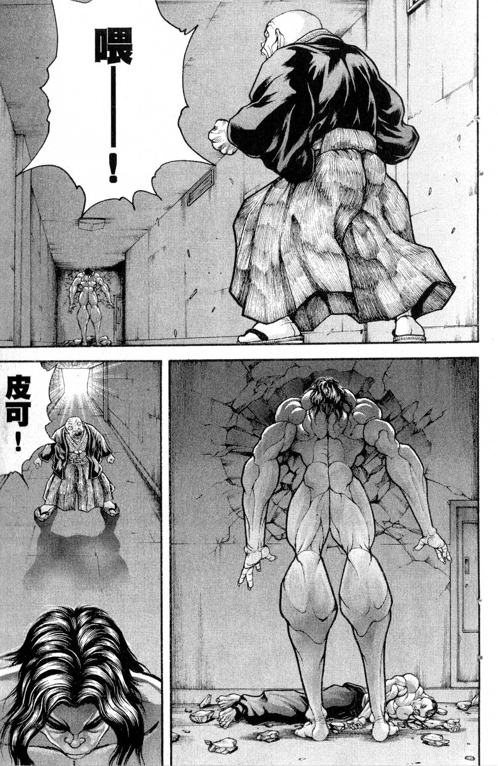 第105页