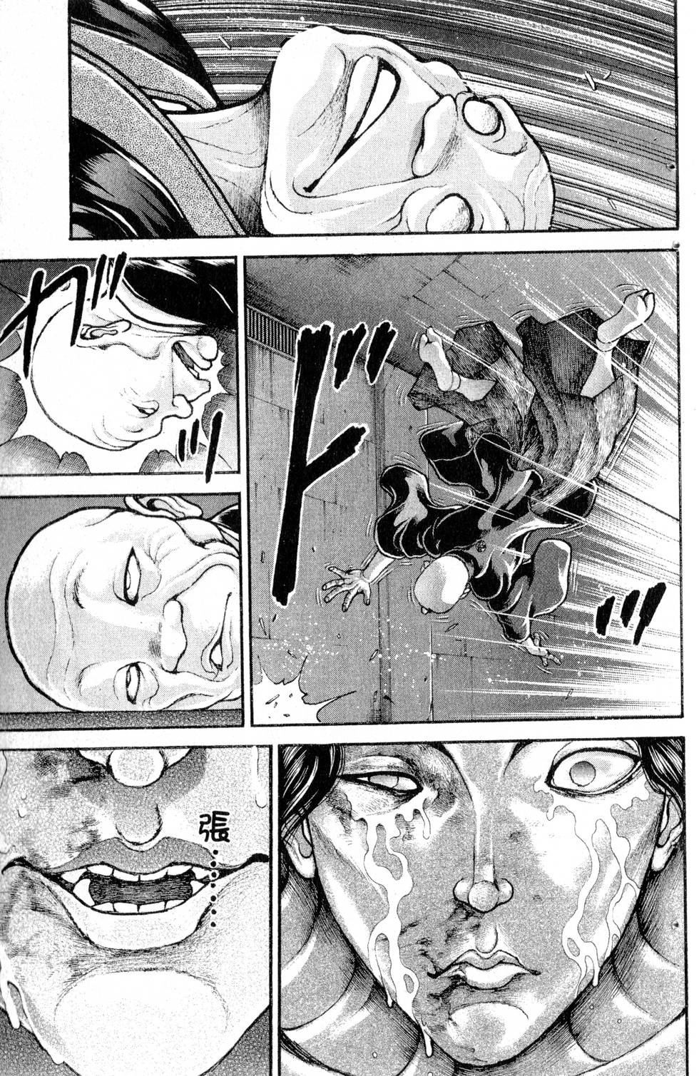 第109页