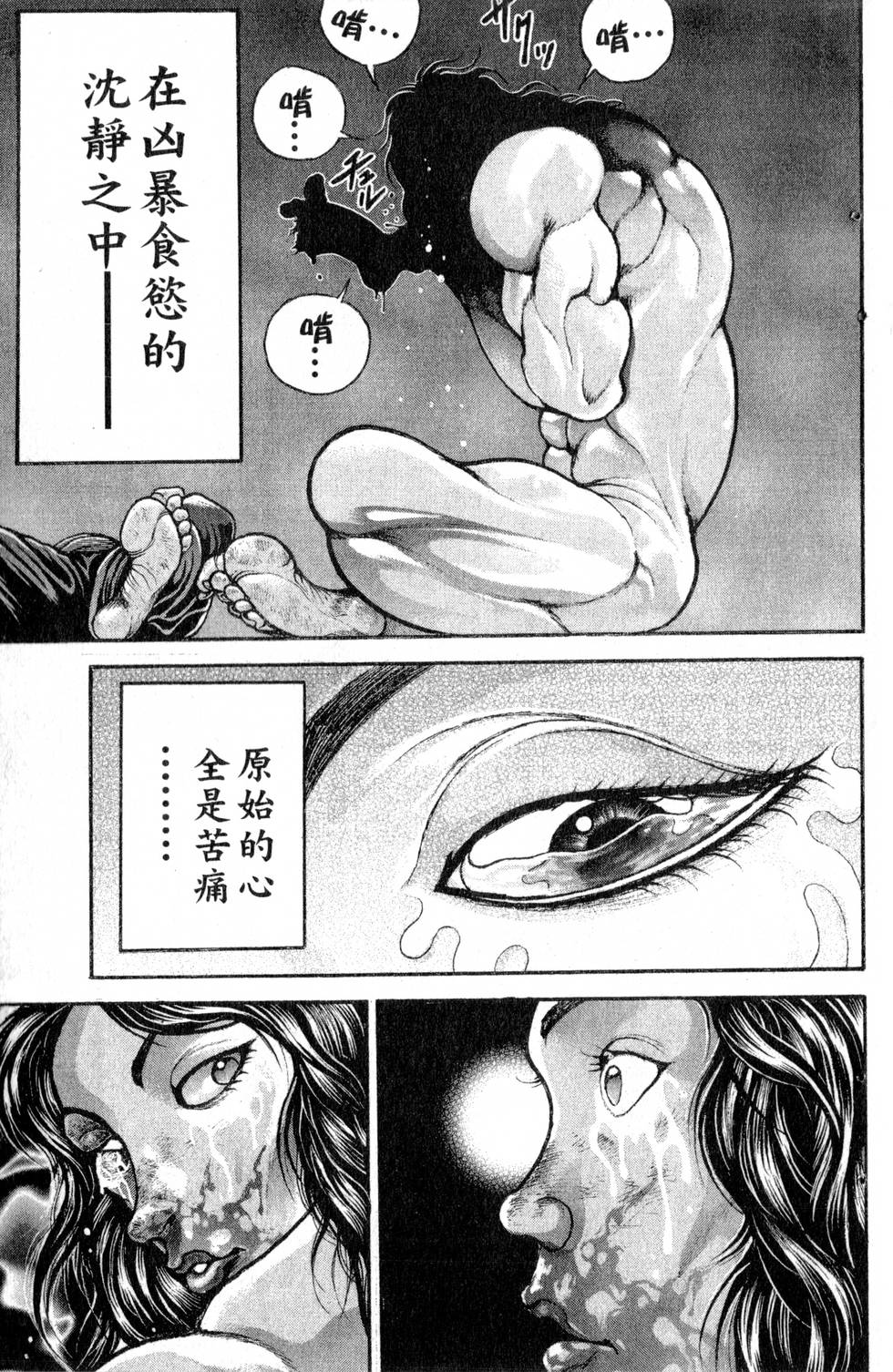 第115页