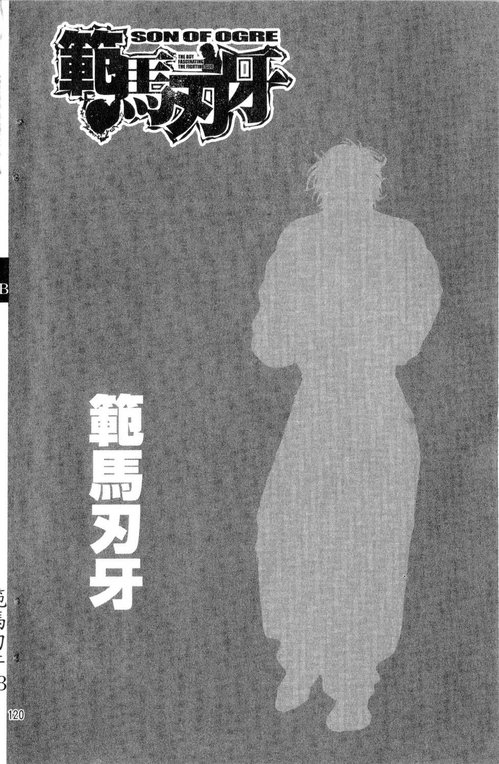第118页