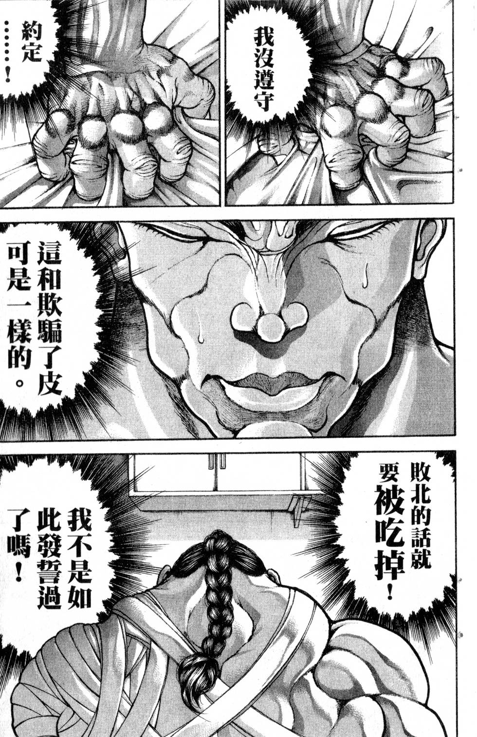 第123页